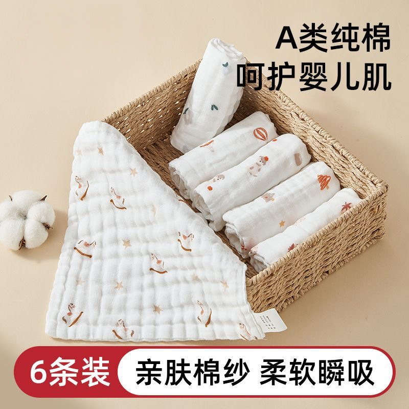 柔蕴婴儿口水巾6层纱布小方巾