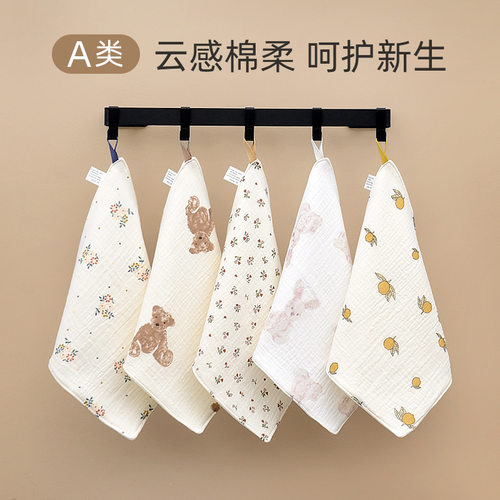 柔蕴小方巾超柔全棉宝宝口水巾