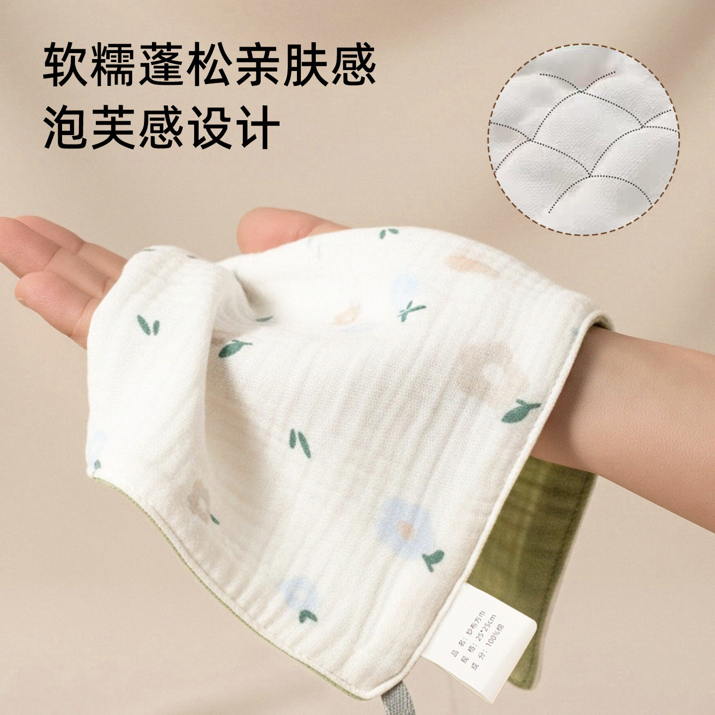 口水巾婴儿纱布毛巾洗脸纯棉超软新生儿童全棉纱巾宝宝a类小方巾