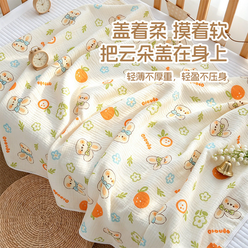 柔蕴婴儿四层纱布盖毯浴巾