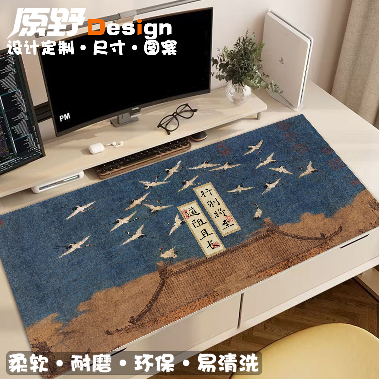 新中式国风桌垫皮革写字台学生茶办公桌垫