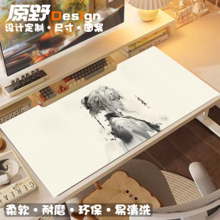 女友鼠标垫国风水墨桌垫ins风大号可定制皮革防水电脑桌垫二次元
