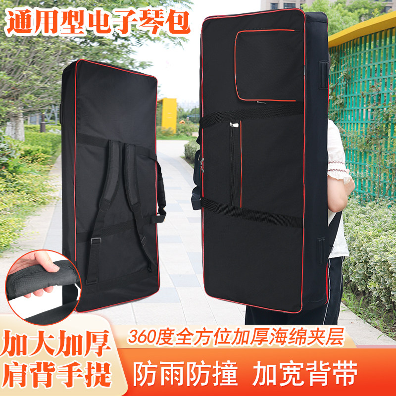 61键6面加宽加厚电子琴包76键琴包88键琴包电子琴包琴套琴收纳袋