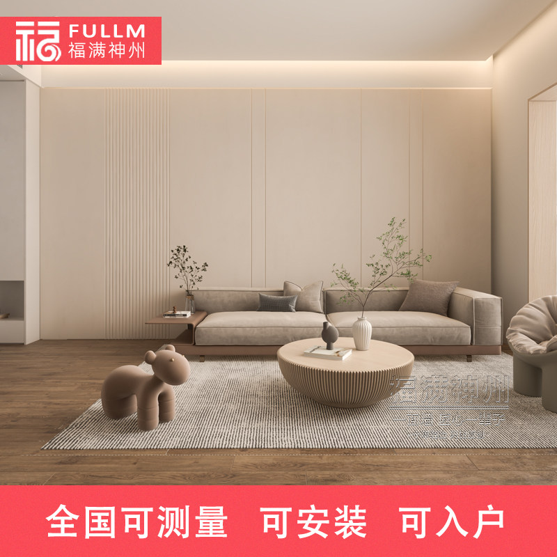 奶油风沙发皮革硬包背景墙现代简约轻奢高档现代客厅沙发格栅定制