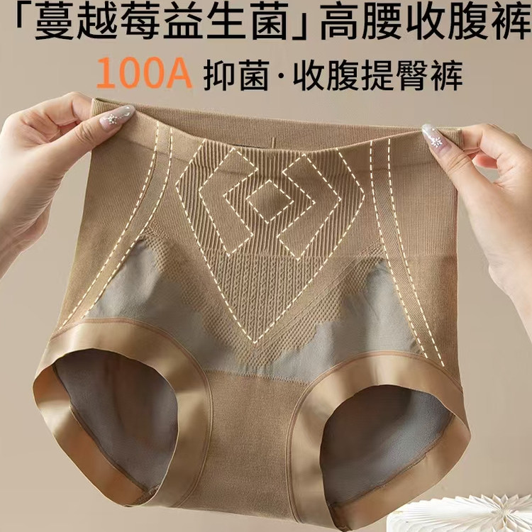 秋冬中高腰收腹内裤提臀钻石腰线塑身抗菌桑蚕丝底裆大码三角新品,女士内衣/男士内衣/家居服,女三角裤,淘宝优惠券,粉丝福利购,淘宝优惠卷