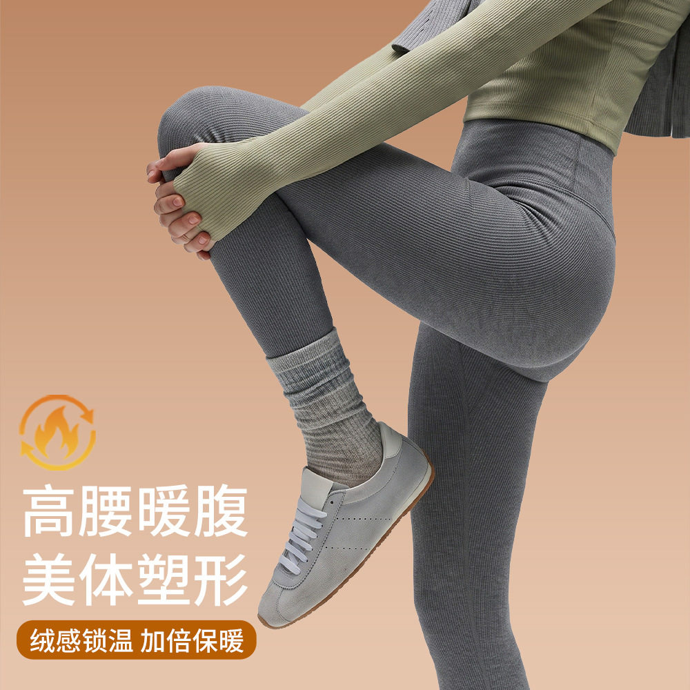 秋裤保暖裤女高腰收腹无痕美体塑形裤秋冬保暖显瘦健身瑜伽打底裤