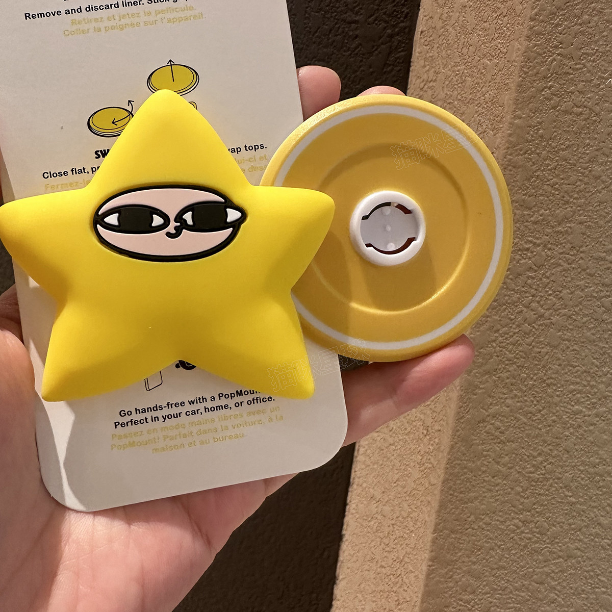 星星豆可替换气囊帽手机支架磁吸底盘适用泡泡骚华强北顶配平替款