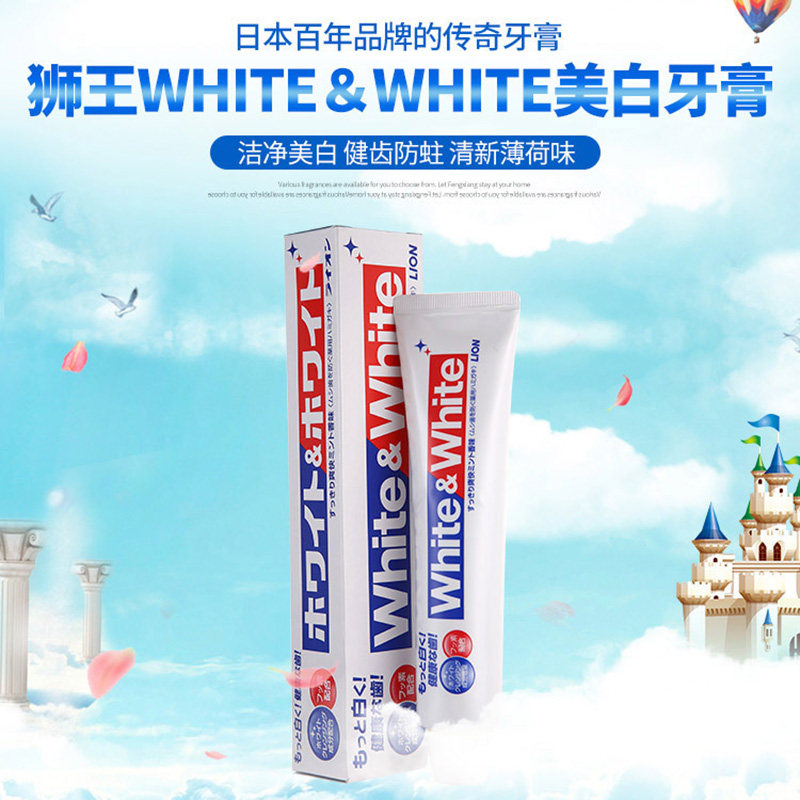 Japan LION Lion Large white toothpaste white Removing yellow cool and refreshing Mint Fresh breath Healthy 150gin the Care cleaners/Sanitary napkins/Paper/Aromatherapy , Shampoo bath/Personal cleanliness , Oral Care , Toothpaste  category - from Buy2taobao.com to provide professional Taobao agent buy service