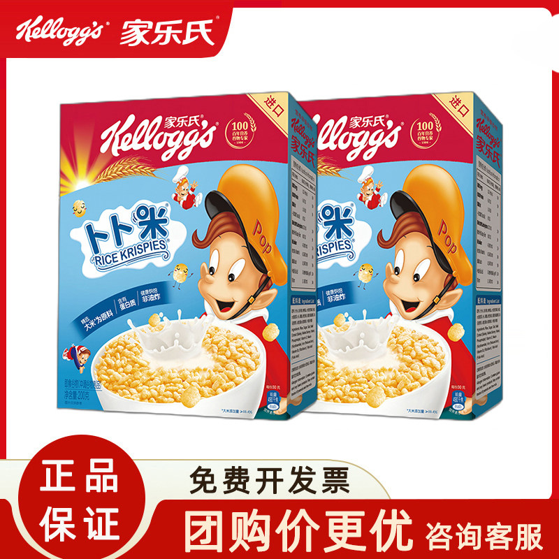 家乐氏卜卜米可可力即食谷物早餐
