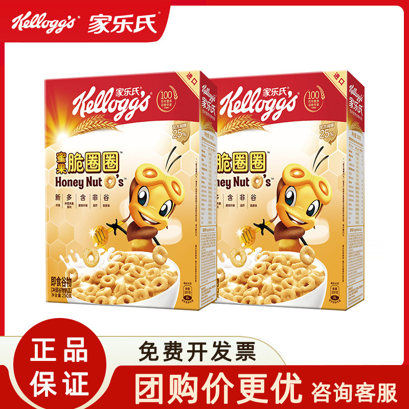家乐氏蜜果脆圈圈五星酒店谷物早餐honey nuto's 进口冲饮麦片图片