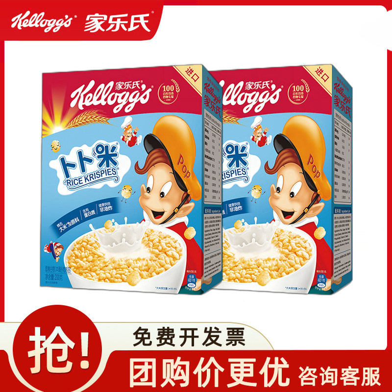 家乐氏卜卜米进口麦片五星级酒店儿童早餐麦片泡牛奶即食冲饮