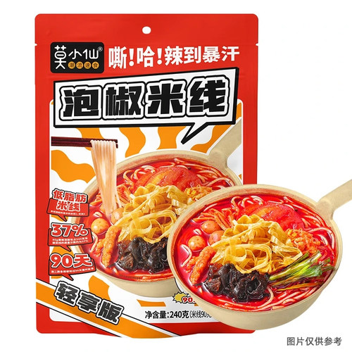 莫小仙泡椒米线方便速食食品螺蛳粉袋装夜宵米粉丝螺狮粉懒人夜宵