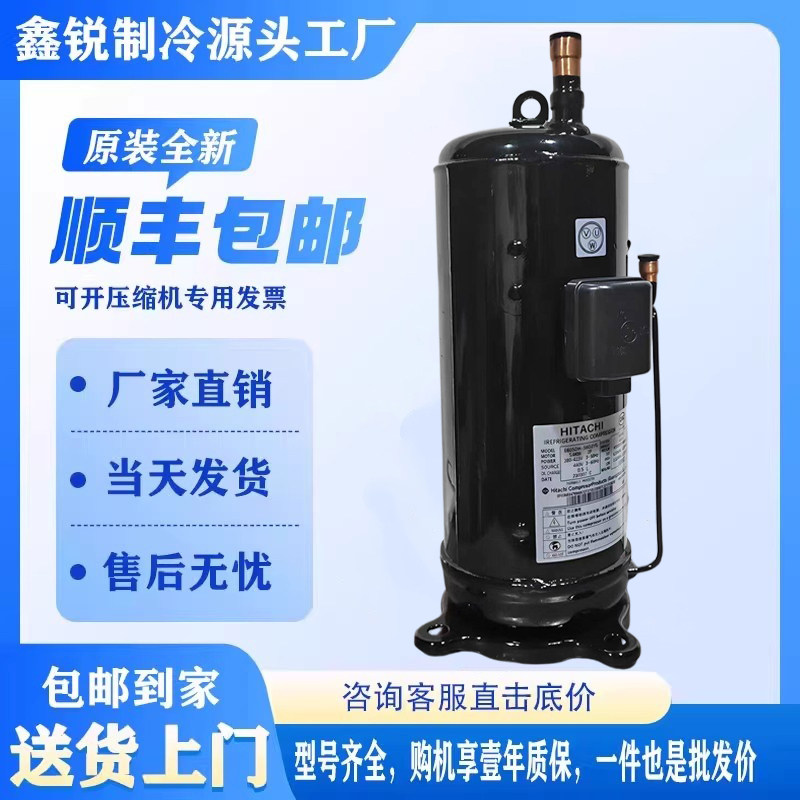 E656DHD-65D2YG E655DHD-65D2YG原装全新变频中央空调压缩机