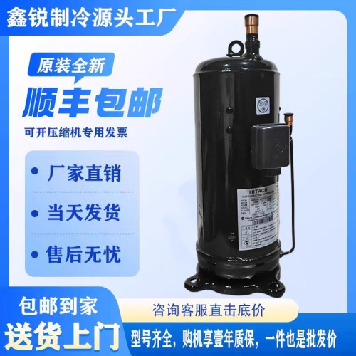 E656DHD-65D2YG E655DHD-65D2YG原装全新变频中央空调压缩机