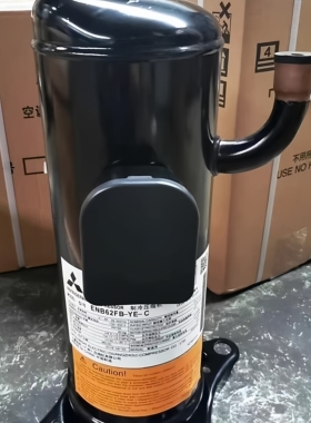 ANB52FKEMT1适用三菱变频空调制冷压缩机ANB52FKFMT ANB52FKEMT