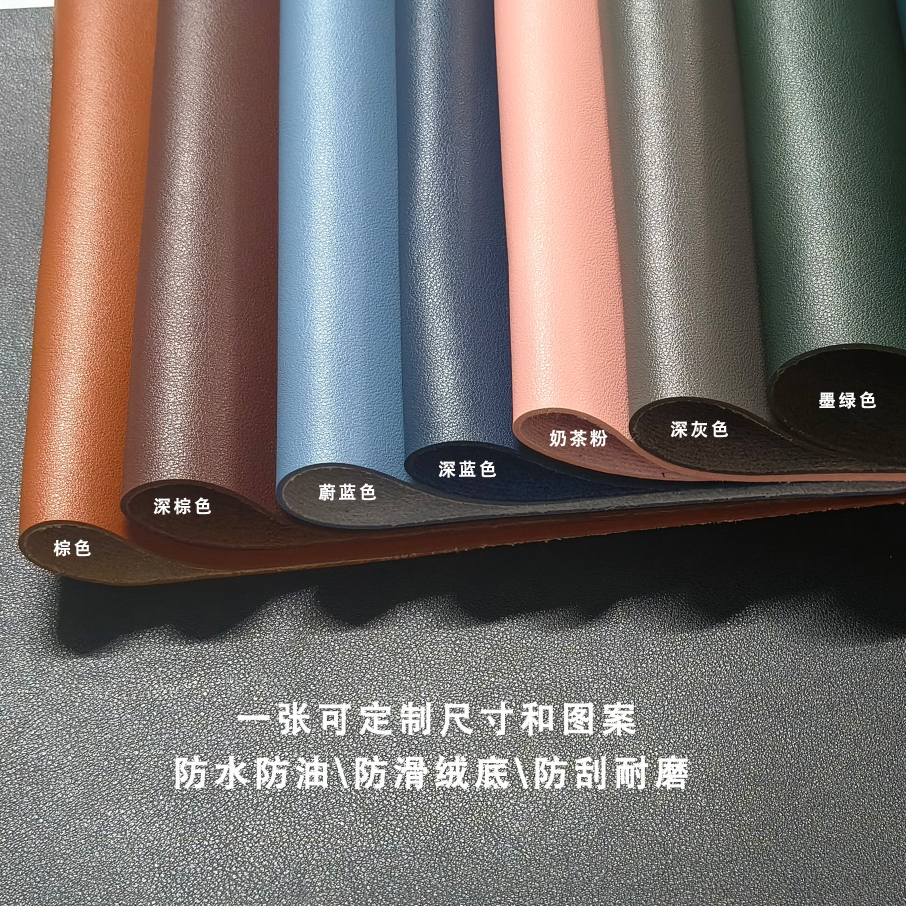 超大号鼠标垫防滑防水防油定制