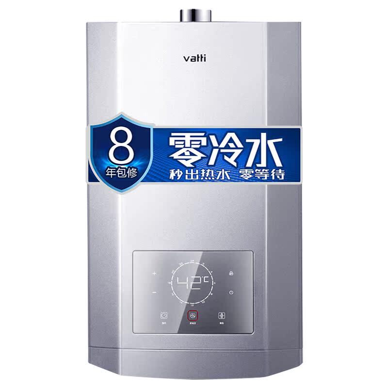 Vatti/华帝 JSQ30-i12253S-16Ntoone