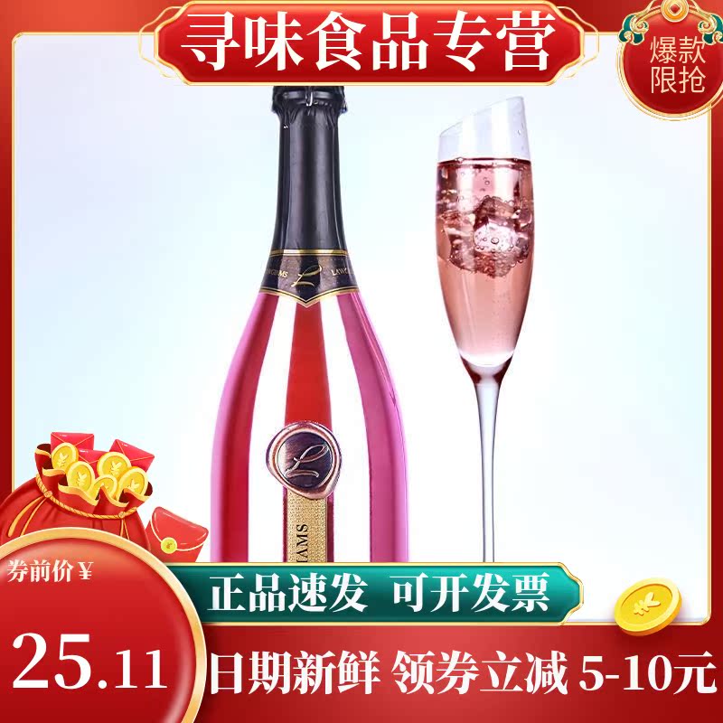 气泡酒贵腐酒女士爱喝的酒