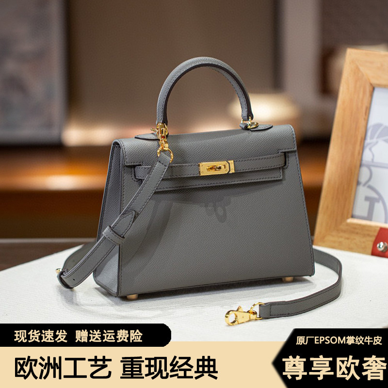 原厂EPSOM掌纹牛皮凯莉包22cm二代单肩斜挎真皮女包包手拎手提包