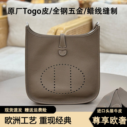 手工蜡线缝制进口TOGO皮伊芙琳包