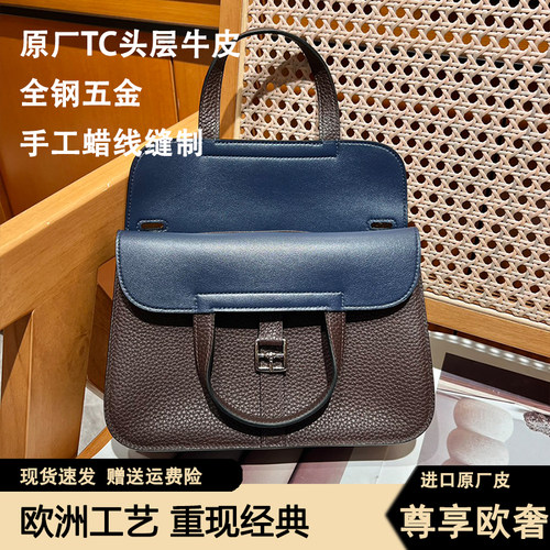 手工蜡线缝制进口TC牛皮Halzan25