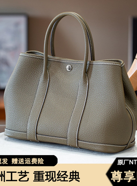 手工蜡线Ntogo原厂皮花园包23/30/36真皮手提包通勤大容量托特包
