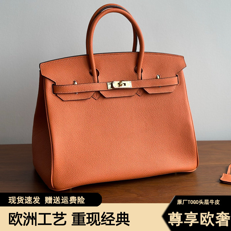 高品质Togo头层牛皮半手工铂金包女包BK35cm通勤百搭大容量手提包