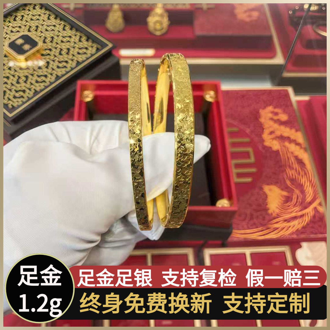 金包银碎冰冰手镯爆闪实心银手镯