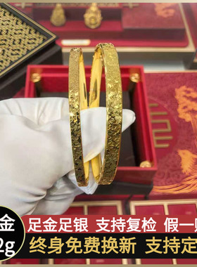 金包银碎冰冰手镯爆闪实心银手镯