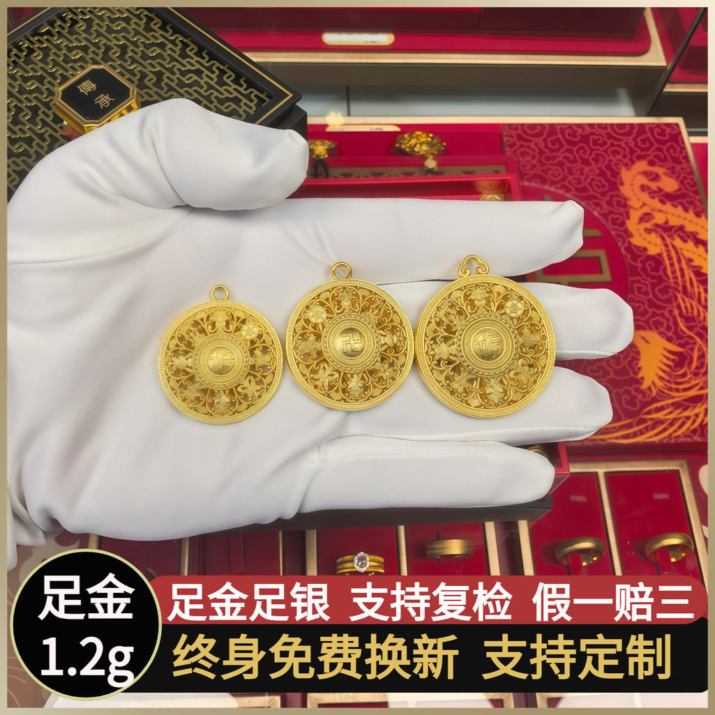 金包银八宝罗盘吊坠老铺同款项链
