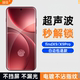 膜栗适用于OPPOfindx9PRO钢化膜支持超声波指纹全透明无黑边高清高透防爆防摔手机屏幕贴膜不顶壳弧边无尘