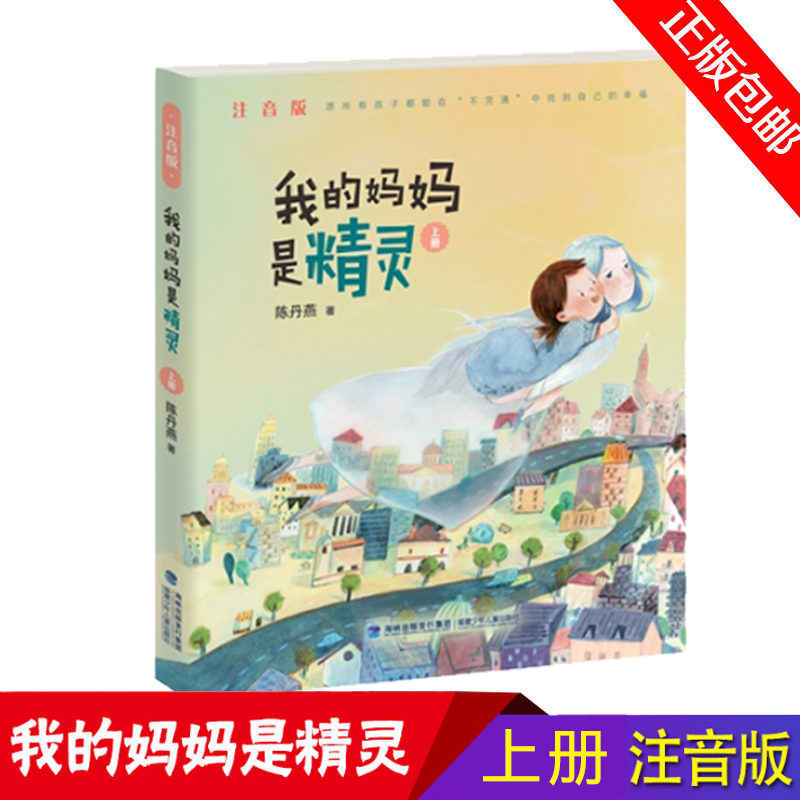 二三四年级儿童课外书籍读书必读