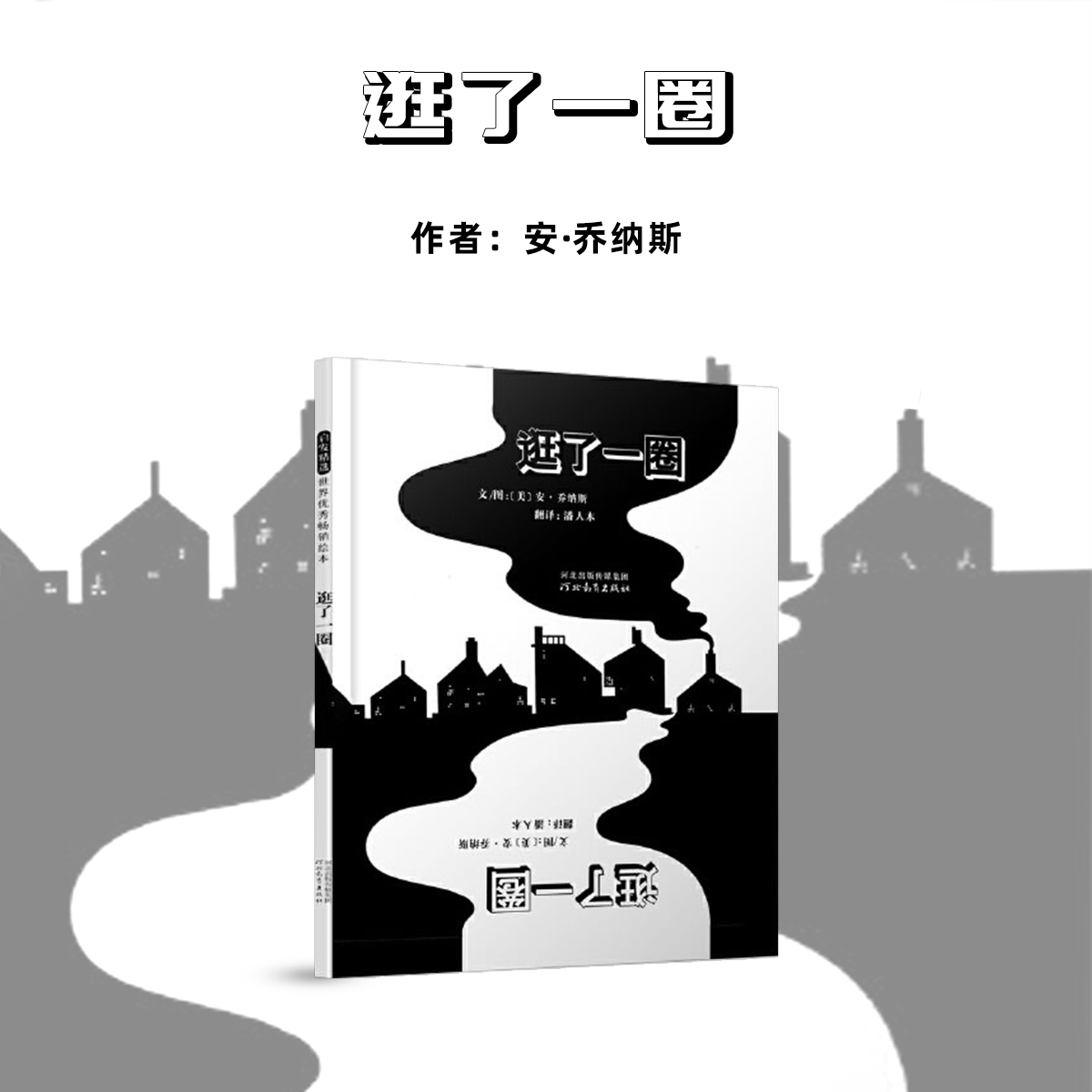 逛了一圈清华附小推荐