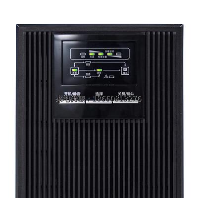 科华在线式UPS不间断电源 YTR1101L 1000VA/800W 稳压供电半小时