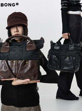 BINGBONG|涩谷落日 Y2K辣妹复古复古拼色多隔层斜挎手提托特包