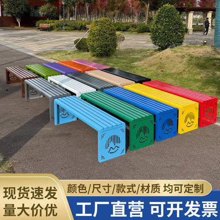 公园椅户外休闲靠背长椅子室外球场休息长条凳商场座椅广场露天凳