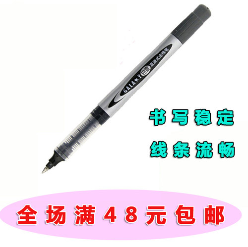白雪学生办公12支直液式走珠笔