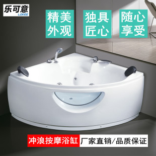 乐可意家用成人亚克力浴缸1.2 1.5米冲浪按摩泡泡浴恒温泡澡盆