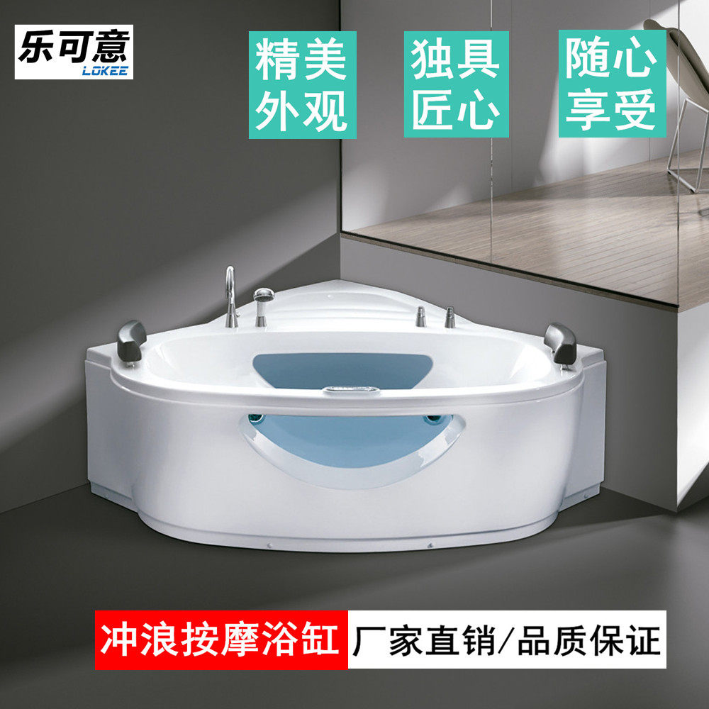 乐可意家用亚克力浴缸1.58/1.65米冲浪按摩泡泡浴恒温成人泡澡盆