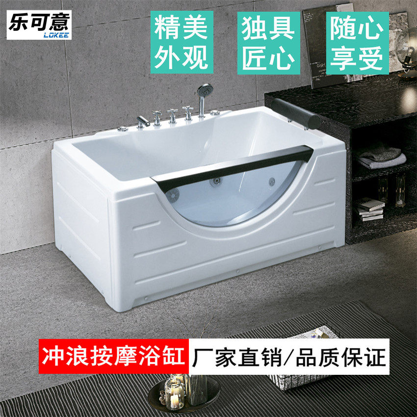 乐可意家用亚克力浴缸1.38/1.5米冲浪按摩泡泡浴恒温卫生间泡澡盆