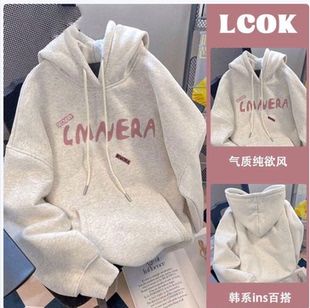 灰色连帽卫衣女新款2025年爆款时尚洋气中上款衣秋冬加绒加厚外套