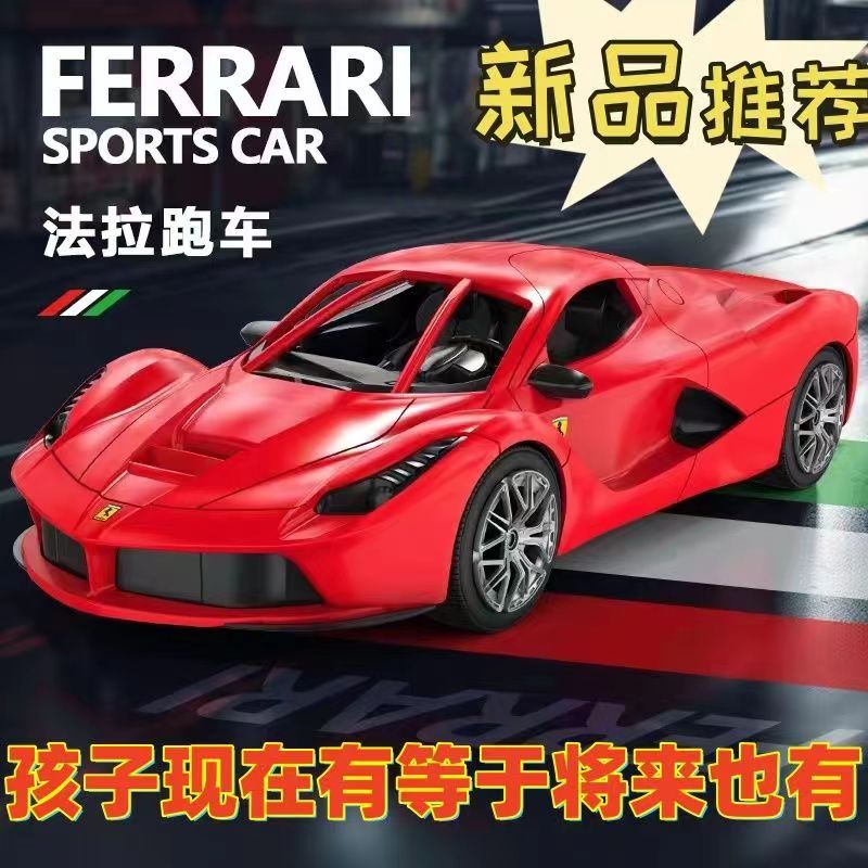 可开门跑车男孩女孩惯性玩具车