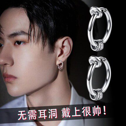 无耳洞耳环男假耳钉女耳夹钛钢男士儿童单只潮男潮人韩国无孔耳扣