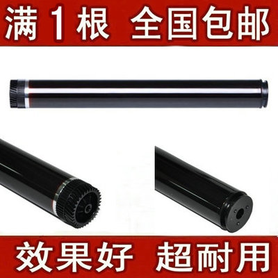 适用联想2451H 7615DHA/M7655DHF/M7675DXF/M7676DX硒鼓感光鼓芯