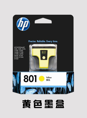 原装惠普打印机墨盒HP C6288 C7188 D6168 D7168 HP801黄色墨水盒