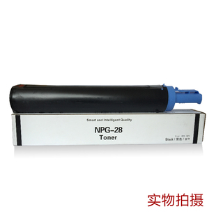 2020 适用佳能NPG 2320 2016 2420L碳粉 28粉盒IR2318L