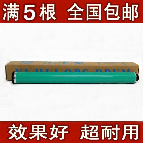 量现货，18:00前拍当天发货。已经为您买好了运费险，有问题可无忧退货！！！1.涂层均匀 光敏性好高黑度 2.印张清晰 无底灰 无重影 3.品质稳定，耐磨，使用寿命长 4.输出效果佳，无瑕疵