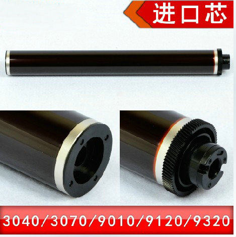 大量现货，18:00前拍当天发货。已经为您买好了运费险，有问题可无忧退货！！！1.涂层均匀 光敏性好高黑度 2.印张清晰 无底灰 无重影 3.品质稳定，耐磨，使用寿命长 4.输出效果佳，无瑕疵
