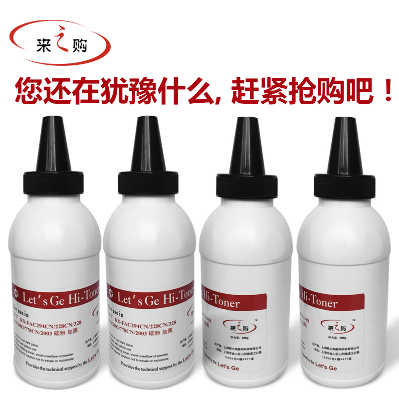 LG适用松下KX-MB778CN FAC294CN粉盒墨盒碳粉墨粉KX-FAD95E 228