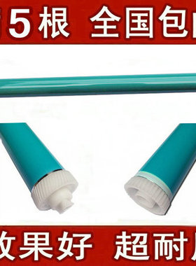 进口佳能1810 1820硒鼓用鼓芯 LBP1810 LBP1820 EP62硒鼓用鼓芯